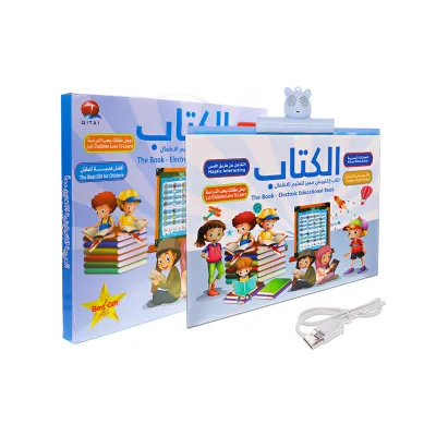 Quran Reading Machine Arabic Language Arabic Ebook Touch Quran Audio Toy for Children