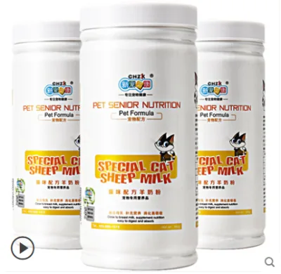 Easy to Absorb Pet Cat Supplement Food Milk Powder Improve Digestion and Absorption