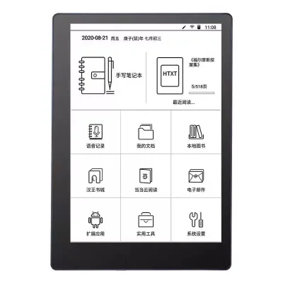 2024 E9  9.7" Inch E-ink Pearl Screen Ebook Reader with Wifi Stylus Touch