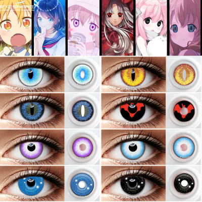 Eyeshare Odm Yearly Use De Contacto De Small Pupil 14.0Mm Three Tone Color Contact Lens Color Contact Lenses