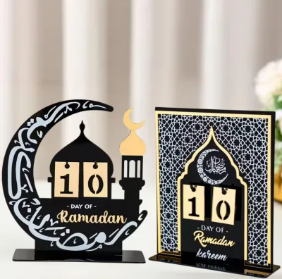 Personalized Ramadan Wooden Countdown Calendar Mosque Design with Arabic Calligraphy | Eid Festive Desktop Decor Calendar