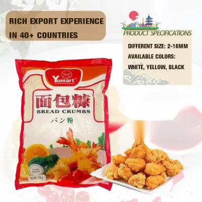 Wholesale China Wheat Panko OEM Golden White Bread Crumbs Premium Spicy Powder 1kg Food Coating for Shrimp