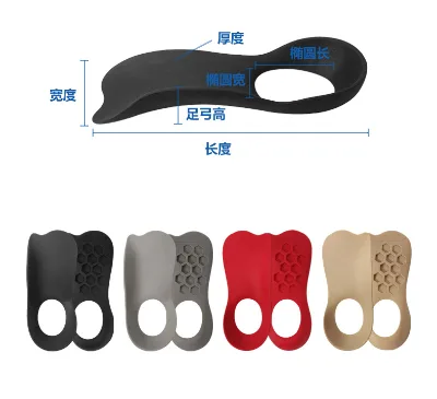 Arch Correction Foot Valgus Inward Splay Flat Bottom Orthopedic Collapse Support Flat Foot Insole