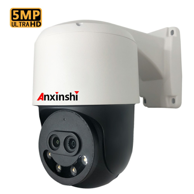 5MP HD IP Security Camera with 12X Zoom IP66 Waterproof Outdoor POE Network Camera Two-Way Audio CCTV Camera Human Detection