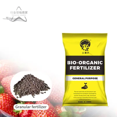 l organic pelletizing machine for organic fertilizer organic fertilizer treatment equipment organic fertilizer plant