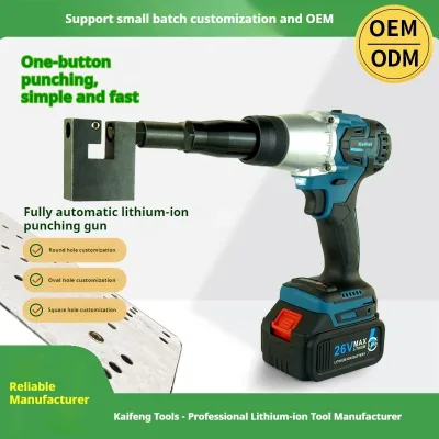 Portable Punching Gun, Lithium Battery Machine, Ventilation Equipment, Corner Code, Pipeline, Pneumatic Actuator Tools