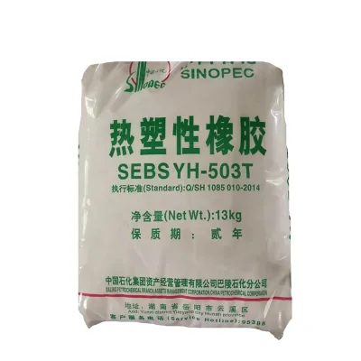 Quality-Assured SBS Product SEBS YH-503T at a Reasonable Price Excellent in Genre