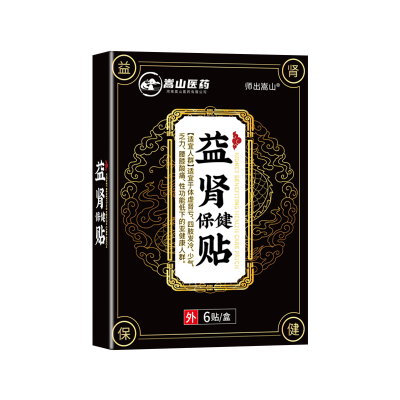 Massage Care Aphrodisiac Massage and Health Care Patches Oem
