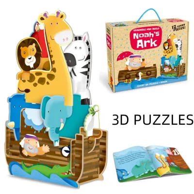 2025 Creative Stereoscopic IQ Puzzle Kids' Handmade DIY Animal Boat Model 3D Paper Jigsaw Toy PC Material for Game Use