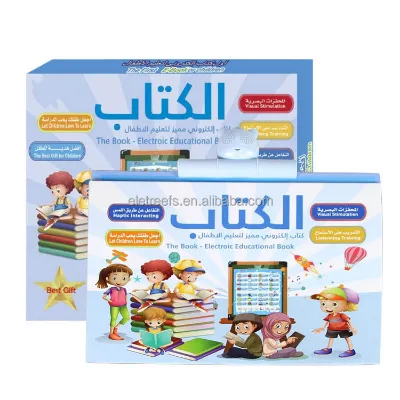 Electronic Arabic English Alphabet Dua Surah Talking Wall Chart Audio Learning Sound Book for Children Sound on the Wall
