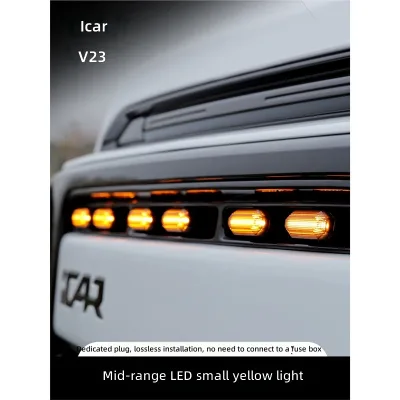 ICAR V23 Mid-Grille Small Yellow LED Daytime Running Light with ABS Material and 6-Pin Connector Modification Accessory