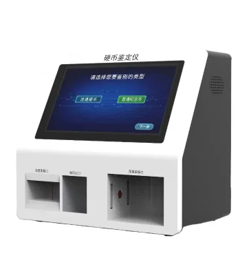 JBY-CC01N 14-inch Touchscreen Display. Coin Authentication Device That Supports a Variety of Coins and Commemorative Coins