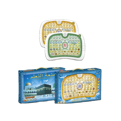 Electronic Learning Machine Islamic Language Toys Educational Learning Laptop for Kids Early Education Toy Islamitic
