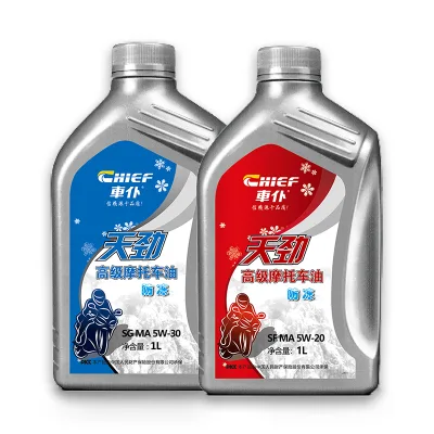 CHIEF Super Smooth Motor Oil SG AM 5W20 and 5W30 1 Liter Motorcycle Engine Lubricant Oil