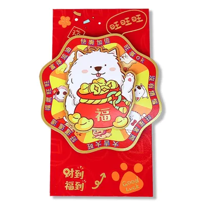 2025 Year Snake New Year Red Envelope Creative Rotating Spinning Cartoon Red Packet Lucky Money Gift Made of Durable Paper