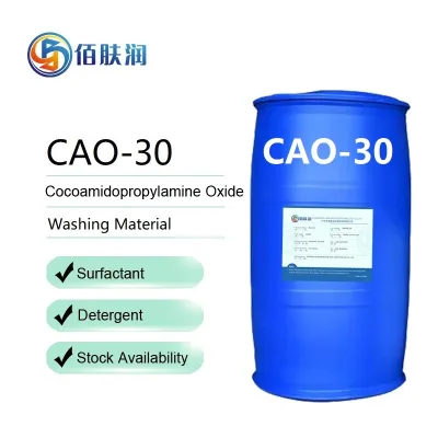 High Quality Cosmetic Raw Materials Cocamidopropylamine Oxide CAS 68155-09-9 CAO -30 With Factory Price