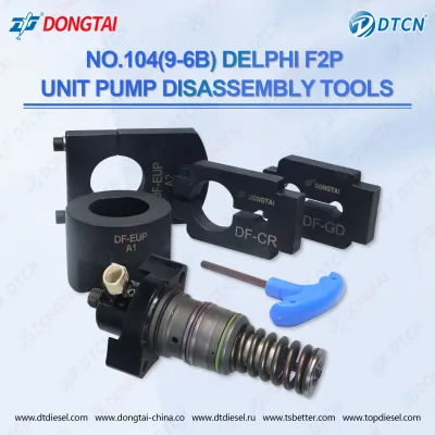 NO.104(9-6B) F2P Unit Pump Disassembly Tools DONGTAI FACTORY