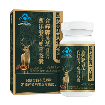 OEM Ganoderma Lucidum American Ginseng Deer Antler Capsule Energy Support Capsule