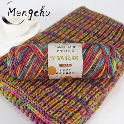 2021 Factory Direct Sales Multicolored 100g Rolls Wool Acrylic Blend Fancy Yarn Crochet Stock for Hand Knitting