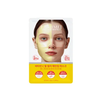 Vitamin C Collagen Face Mask Moisturizing and Hydrating Split Patch Mask White Into Transparent Color Changing Collagen Gel Mask