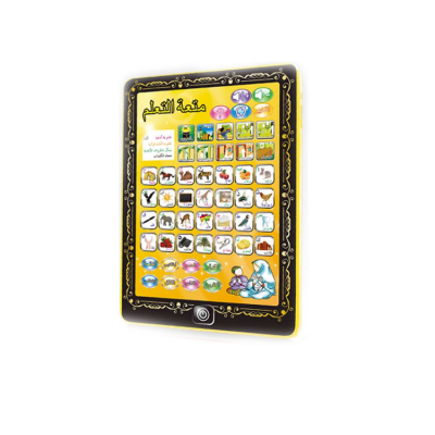 Color Box Intellective  Learning Computer Toy ABS Educational Toy Arabic Learning Machine
