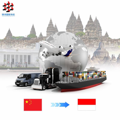 LCL Express Air+Express Door-to-Door Forwarder Service China Jakarta Indonesia 2-5 Days Transit Time 20+ Years Experience