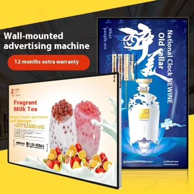 22/32/43/49/55/65 Inch HD All-In-One Android Touch Screen Advertising Display Wall-Mounted Hanging Digital Signage for Milk IP65