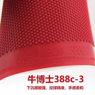Dawei 388c-3 Killer Ping Pong Rubber High Sports Type Table Tennis Rubber