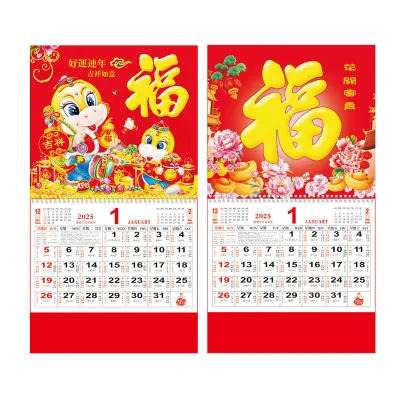 2024 2025 Chinese Wall Hang Calendar Traditional Calendars Hot Stamping Advertisement Monthly Calendar Design