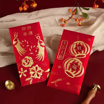 Embossed Wedding Money Gift Envelope Chinese New Year Traditional Red Packet