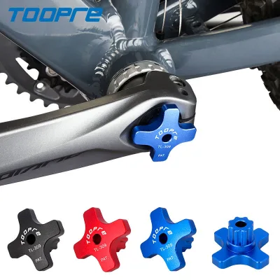 TOOPRE Tooth Plate plum Crank Cover Removal Wrench Mountain Road Bicycle Integrated Hollow Shaft Tool Knob Crank Cover Tool
