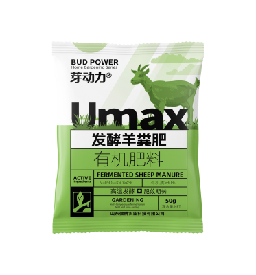 Sprout Power Sheep Manure Fermented Organic for Vegetable and Flower Cultivation Special Fermented Sheep Manure Flower