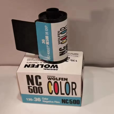 35mm Roll Film Custom Film