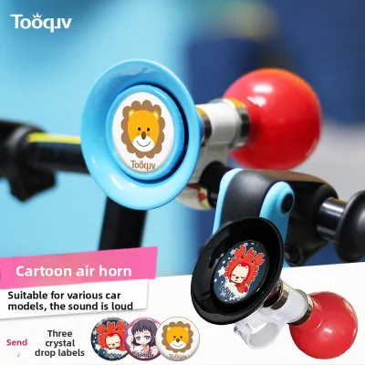 Bicycle Air Horn Children's Balance Bike Super Loud Iron Bell Baby Car Cartoon Ring Accessories All in One