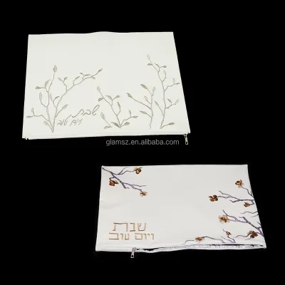High Quality Leather Challah Pouch Embroidery Jewish Judaica Shabbat Bread Holder Decorative Holiday Gift for Passover Family