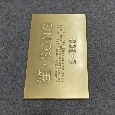 Durable Outdoor Indoor Metal Logo Sign 3D Embossed Craft Customized Size Resort Hotel Identification Plate