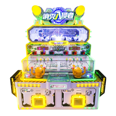 Children Funny Indoor Arcade Game Amusement Game Christmas Party Hand Shooting Full Motion Shooting Games