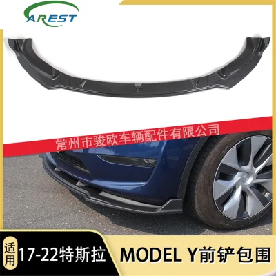suitable for tesla tesla front shovel modelY17-22 real carbon fiber small surround front lip modified accessories tail