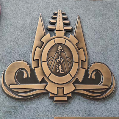 HONG SEN Custom Engraved Antique Brass Plaques Award Plaque Outdoor Decorative Metal Logo Commemorative Brass Plaque