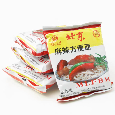 Whole Sales Fried Instant Noodles 65g
