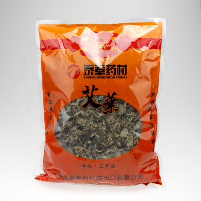Artemisia Argyi Leaves Chinese medicine herb China moxa Felon herb Dried mugwort
