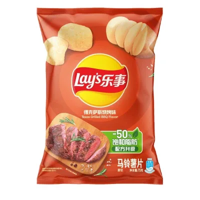Lays Chips Ready-to-Eat 70g Potato Chips Classic Flavor Italian Red Meat Flavor Salty Snack Light Refreshment