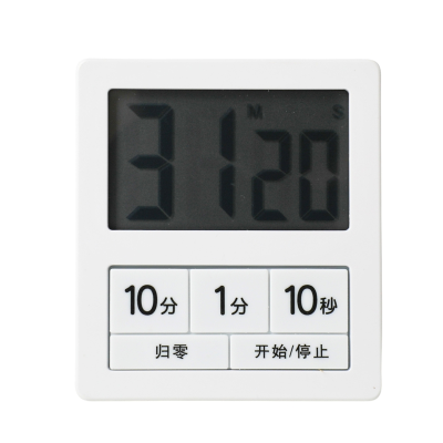 Hot Sale Multi Functional and Simplified Timer Reminder Timer Time Stopwatch Countdown Dual-use for Children
