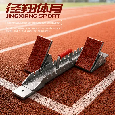 OEM School Athletic Adjustable Heavy Duty Starting Blocks Track Field Training Exercise Outdoor Workout Practice Tool Device