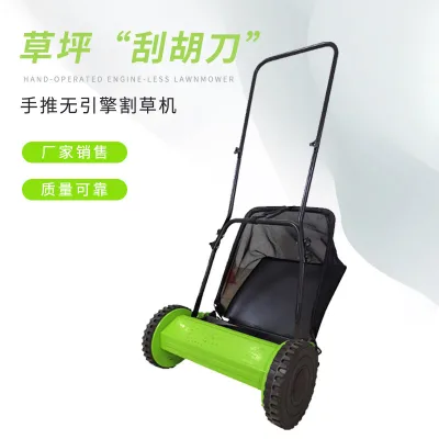 Mini Gardening Tool Set Shovel Rake Spade Hand Tool Manual Lawn Mower