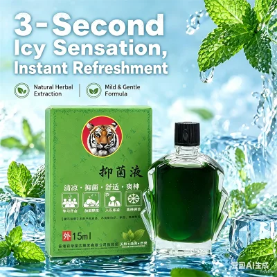 China Tiger Balm Oil 15ml Cold Headache Stomachache Dizziness Heat Stroke Insect Stings Essential Oil Body