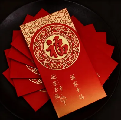 Festival Red Packet Celebration Gift Envelope Wallet Envelope Ordinary Paper UV Printing Personality Creative Stamping Seal