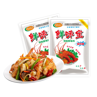 Mixed Spices Seasonings Enhance Seafood Taste Cooking for Freshness Seasoning
