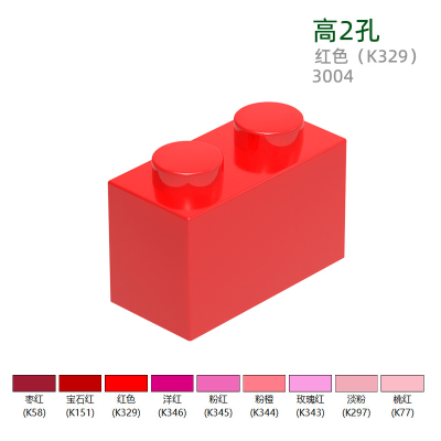 Building Blocks Toys
