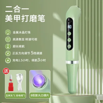 Beauty Nail USB Multi-functional Single Light Handheld Portable Nail Drill Machine